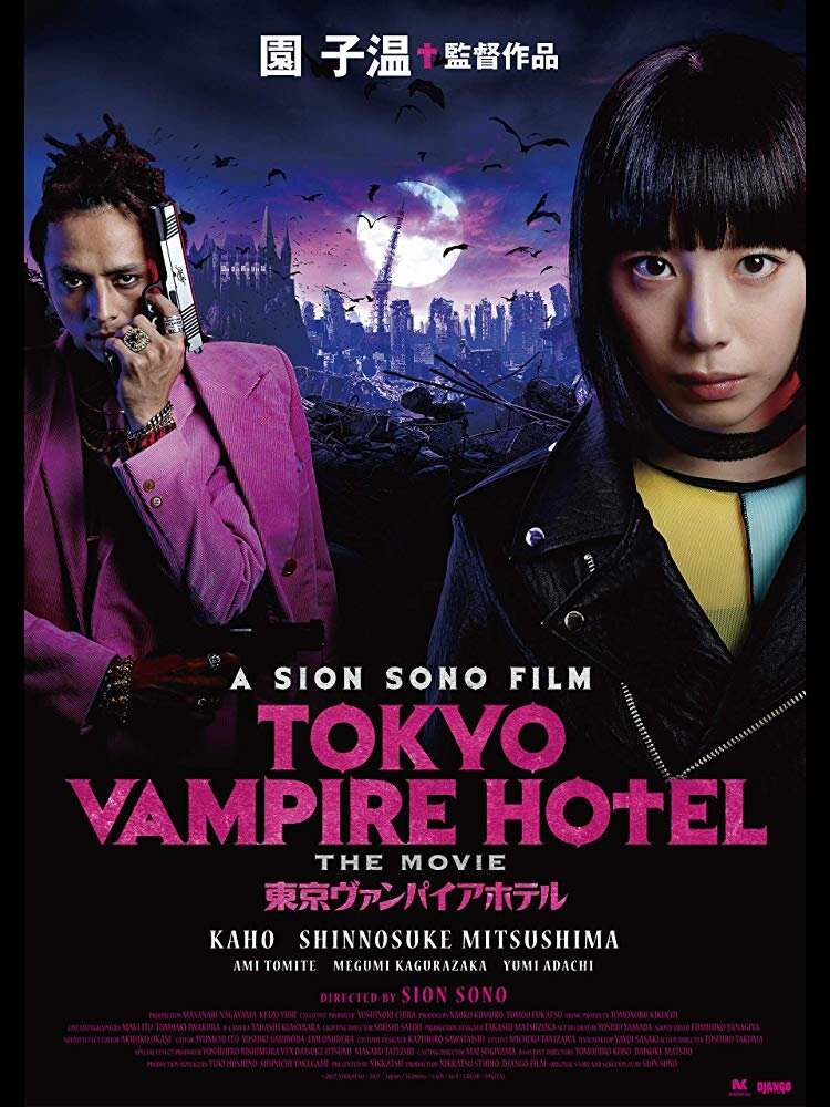 Токийский отель вампиров / Tokyo Vampire Hotel