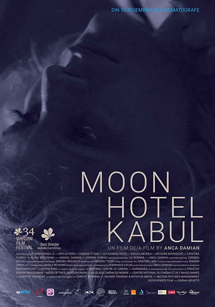 Отель Луна в Кабуле / Moon Hotel Kabul