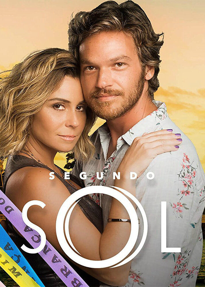 Второе солнце / Segundo Sol