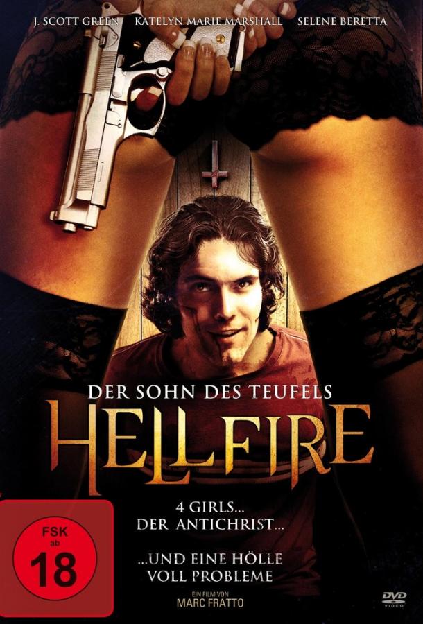 Адский огонь / Hellfire