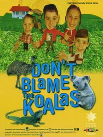 Коалы не виноваты / Don't Blame the Koalas