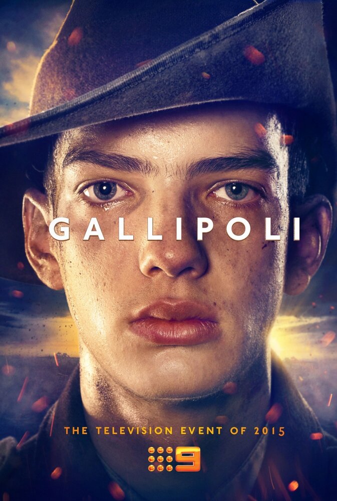 Галлиполи / Gallipoli