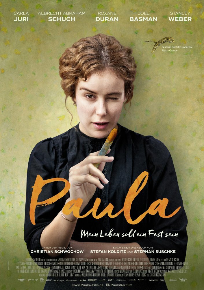 Паула / Paula