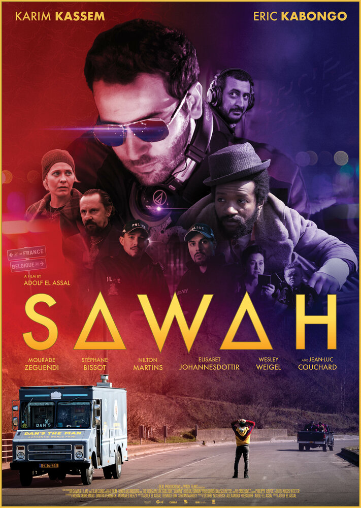 Сава / Sawah