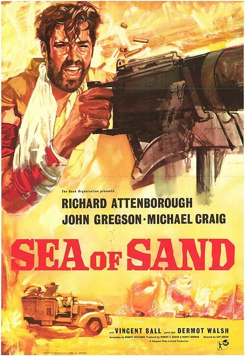 Песчаное море / Sea of Sand