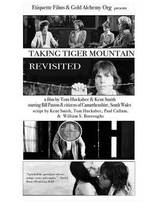 Повторный захват горы тигра / Taking Tiger Mountain Revisited