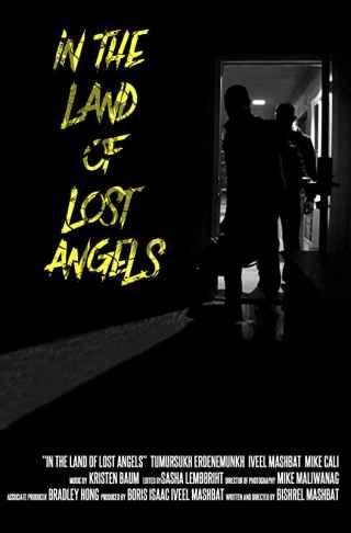 В стране потерянных ангелов / In The Land Of Lost Angels