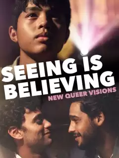 Новые квир-видения: Видеть значит верить / New Queer Visions: Seeing Is Believing