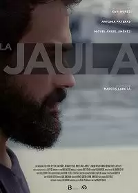 Ловушка / La Jaula