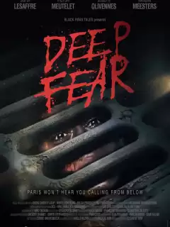 Подземный ужас / Deep Fear