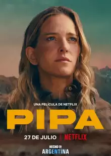 Пипа / Pipa