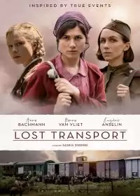 Потерянный поезд / Lost Transport