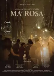 Мама Роза / Ma' Rosa
