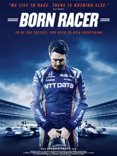 Прирожденный гонщик / Born Racer