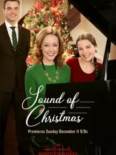 Звук Рождества / Sound of Christmas