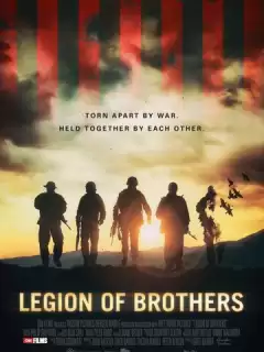 Братский легион / Legion of Brothers