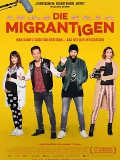 Сойди за своего / Die Migrantigen
