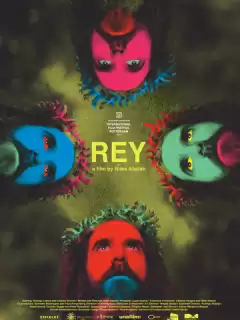 Король / Rey