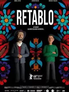 Ретабло / Retablo