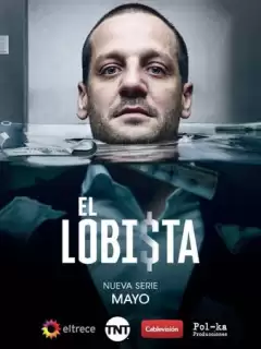 Лоббист / El Lobista