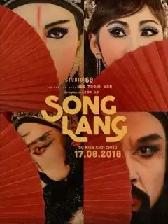 Песня Ланг / Song Lang