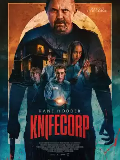 Корпорация ножей / Knifecorp
