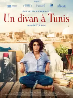 Кушетка в Тунисе / Un divan à Tunis