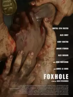 Окоп / Foxhole