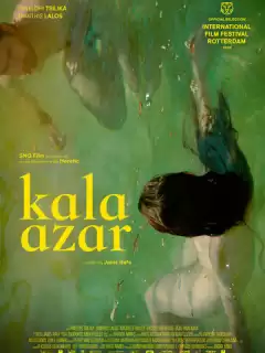 Кала-Азар / Kala azar