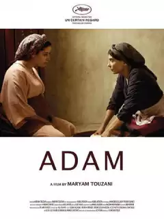 Адам / Adam