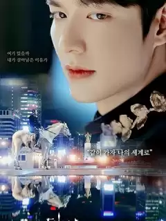 Король: Правитель вечности / Deo king: yeongwonui gunju