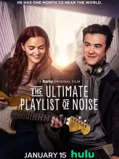 Идеальный плейлист звуков / The Ultimate Playlist of Noise