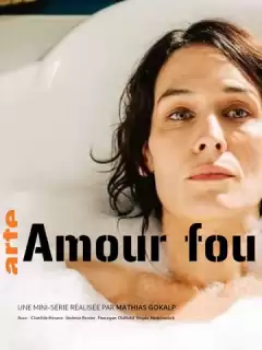 Сумасшедшая любовь / Amour Fou