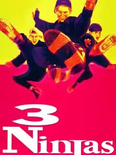 Три ниндзя / 3 Ninjas