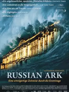 Русский ковчег / Den ryska arken