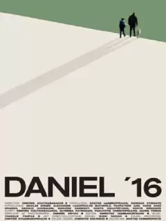 Даниэль 16 / Daniel '16