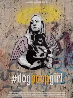 Засранка / #dogpoopgirl
