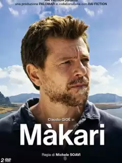 Макари / Màkari