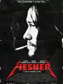 Хешер / Hesher