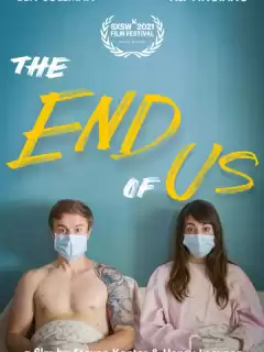 Наш конец / The End of Us