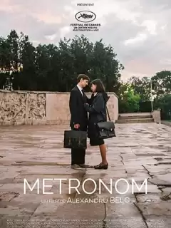 Метроном / Metronom