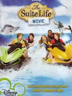 Двое на дороге / The Suite Life Movie