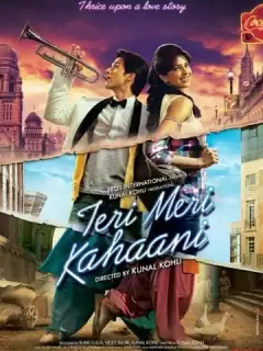 Наши истории любви / Teri Meri Kahaani