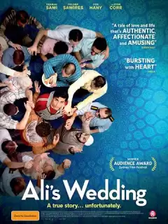 Свадьба Али / Ali's Wedding