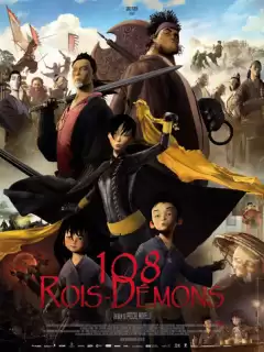108 королей-демонов / 108 Rois-Démons