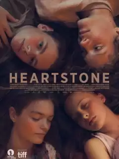 Каменное сердце / Hjartasteinn