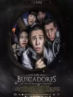 Искатели / Los Buscadores