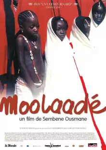 Убежище / Moolaadé