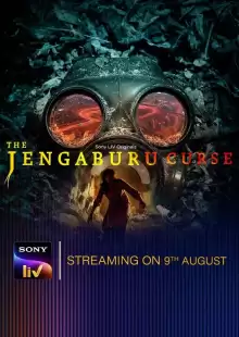 Проклятие Дженгабуру / The Jengaburu Curse