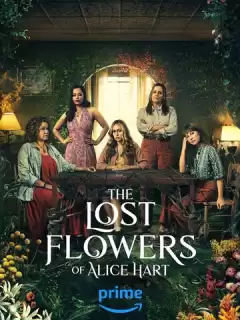 Потерянные цветы Элис Харт / The Lost Flowers of Alice Hart